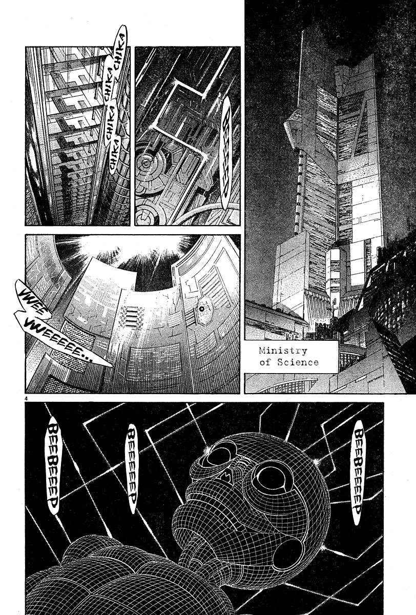 Pluto Chapter 38 page 5 - Chapter 38