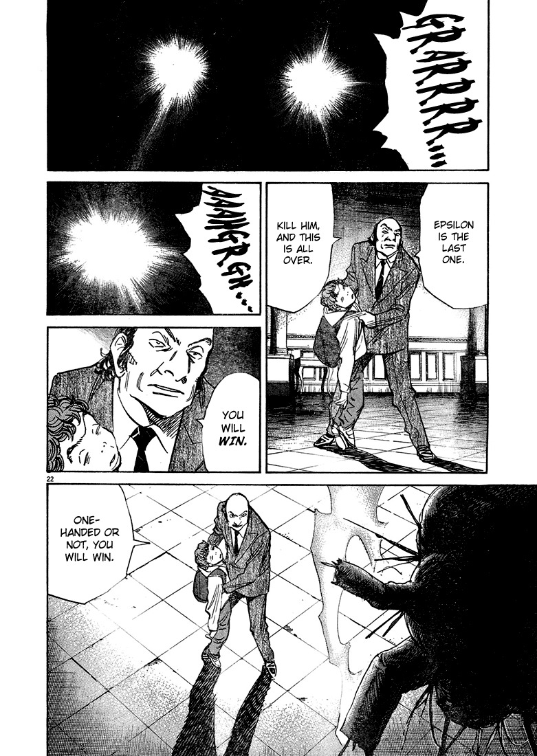 Pluto Chapter 52 page 23 - Chapter 52