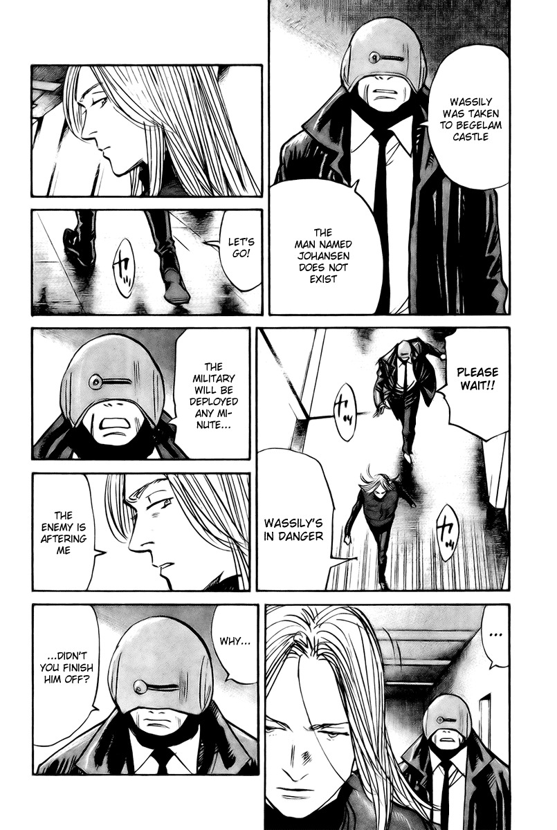 Pluto Chapter 53 page 2 - Chapter 53