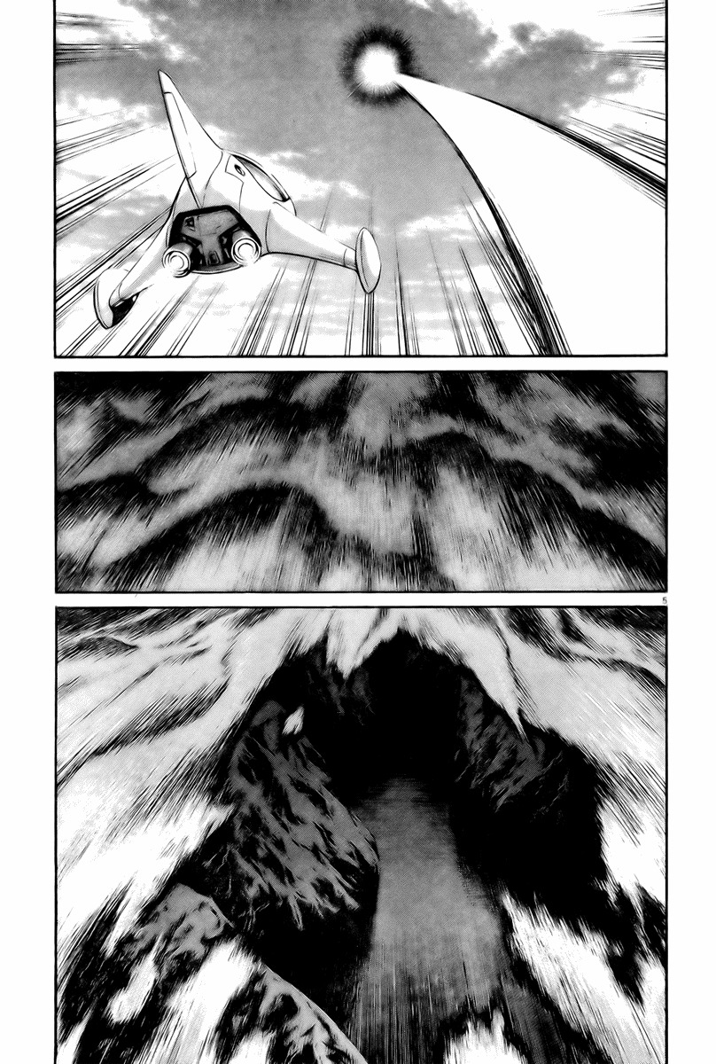 Pluto Chapter 53 page 5 - Chapter 53