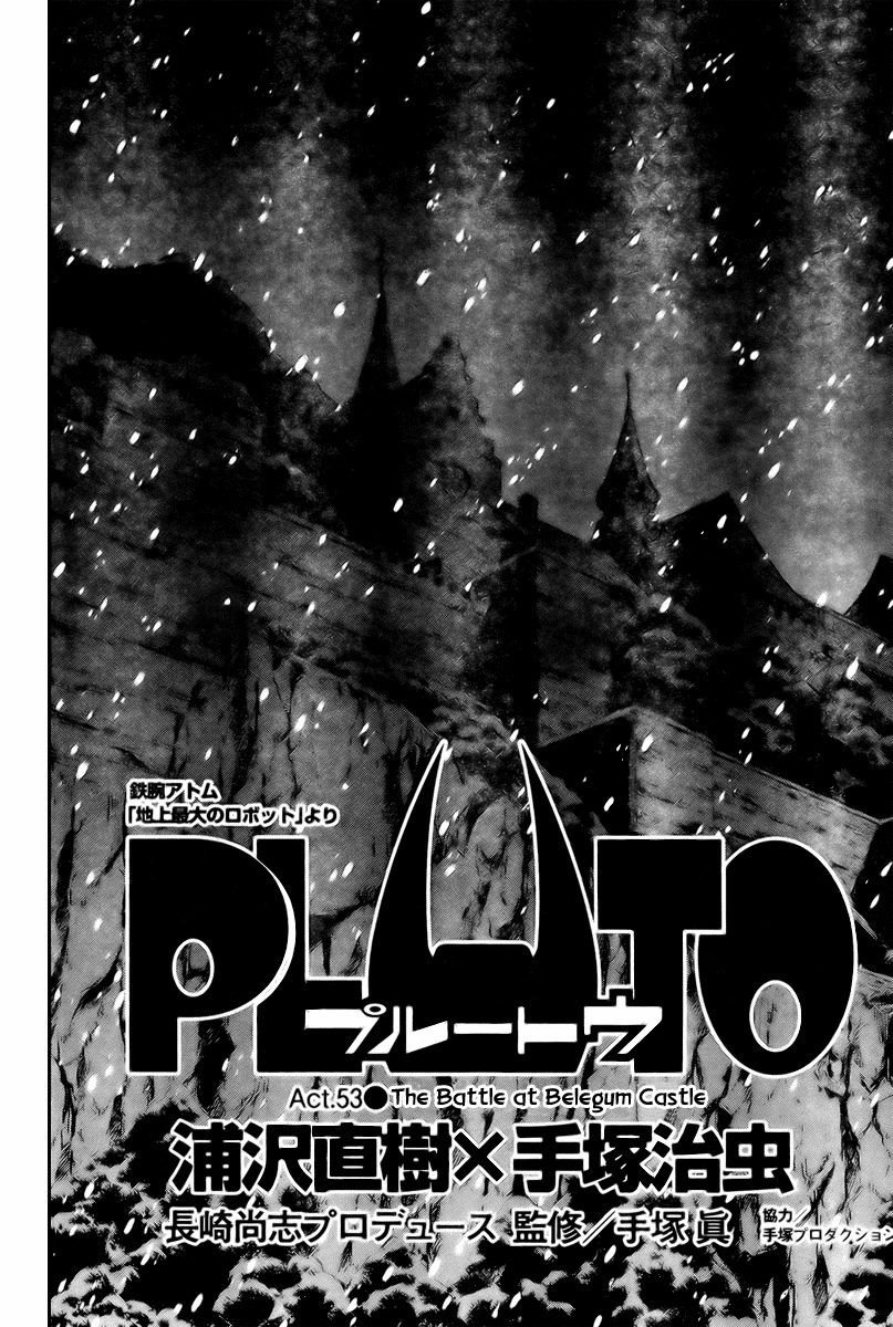 Pluto Chapter 53 page 6 - Chapter 53