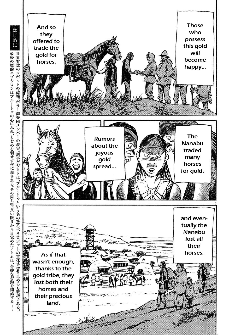 Pluto Chapter 57 page 4 - Chapter 57