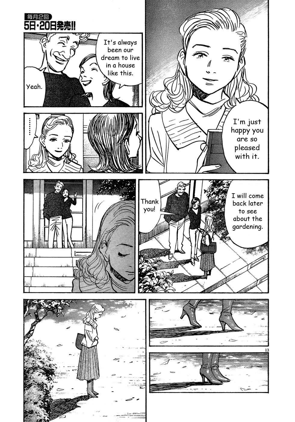 Pluto Chapter 59 page 13 - Chapter 59