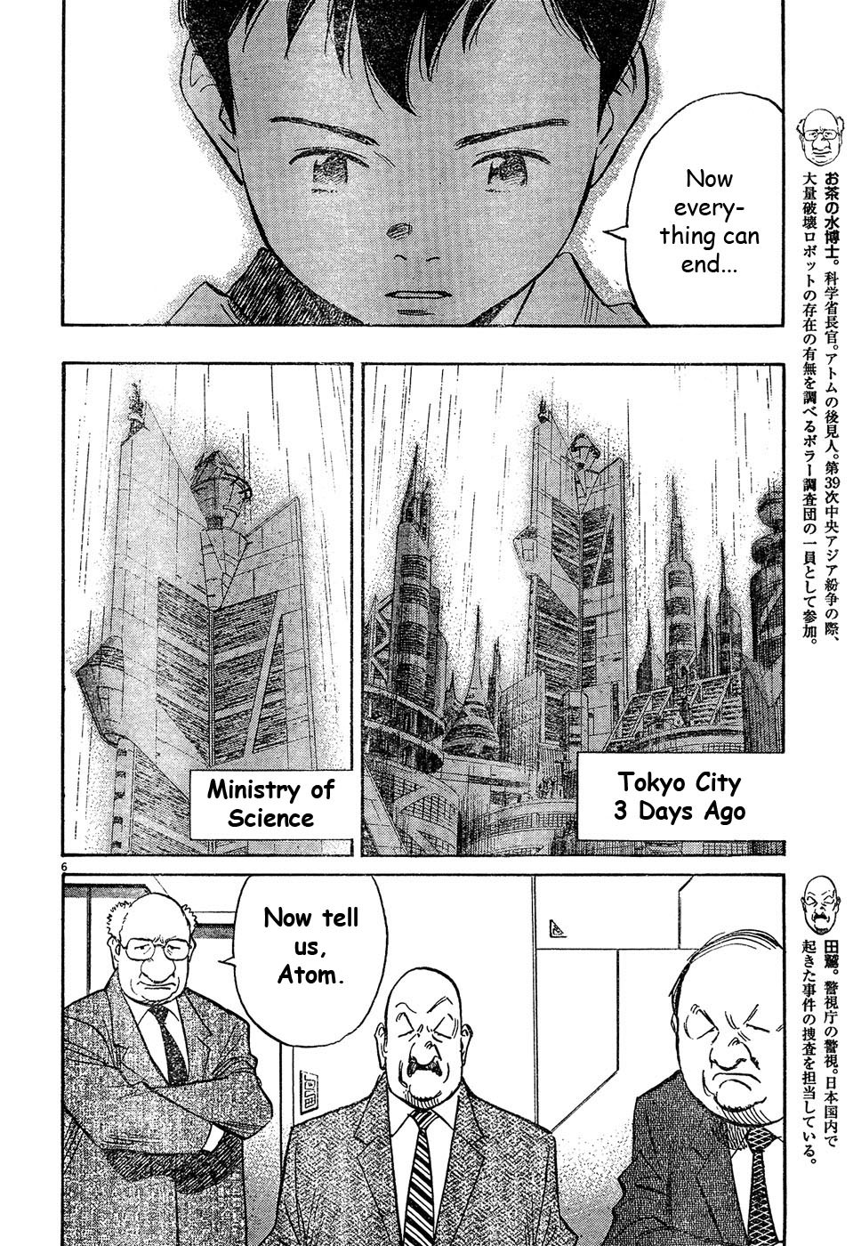 Pluto Chapter 60 page 6 - Chapter 60