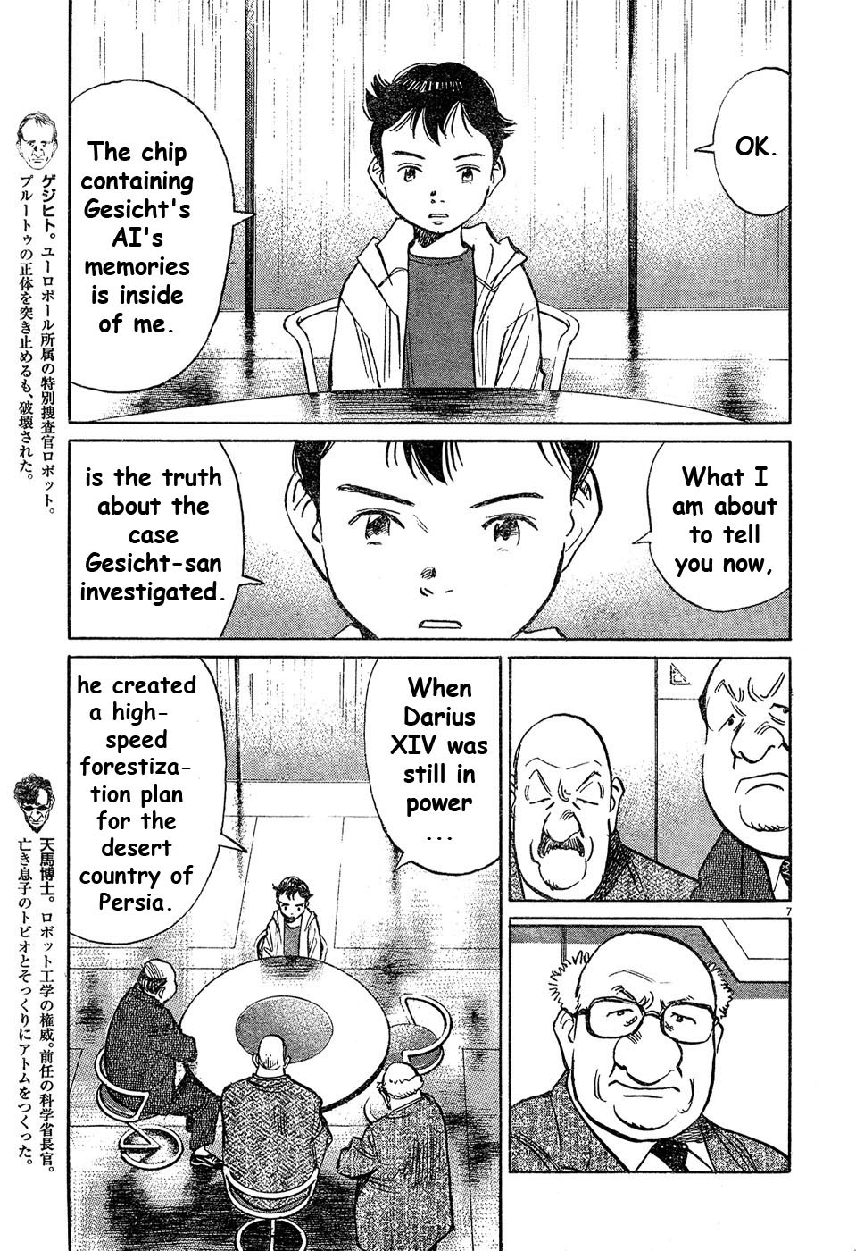 Pluto Chapter 60 page 7 - Chapter 60