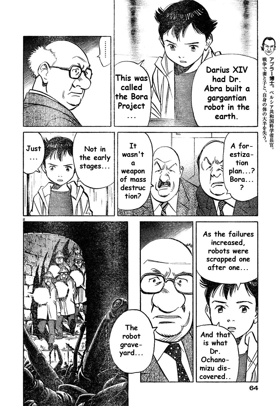 Pluto Chapter 60 page 8 - Chapter 60