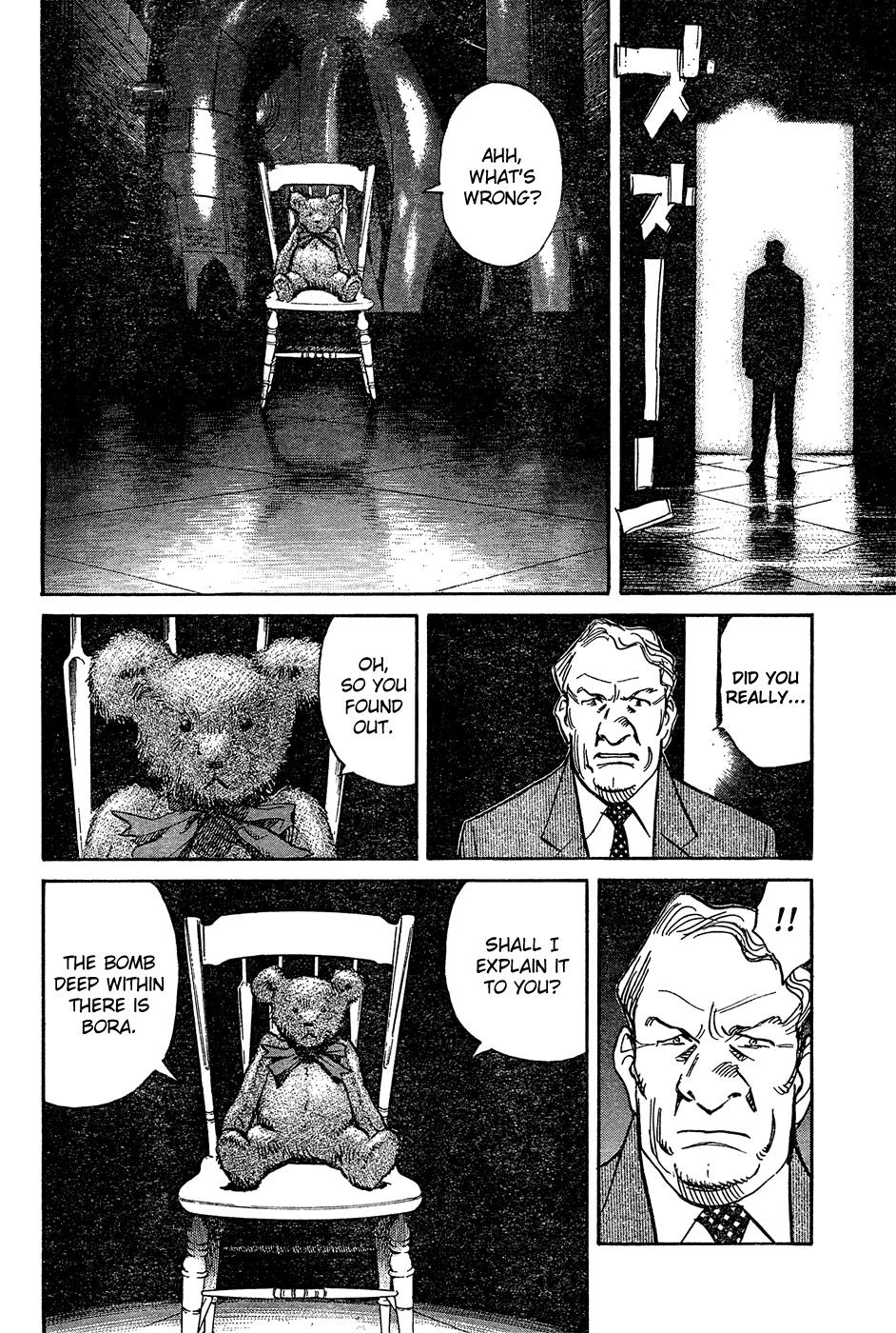 Pluto Chapter 61 page 17 - Chapter 61