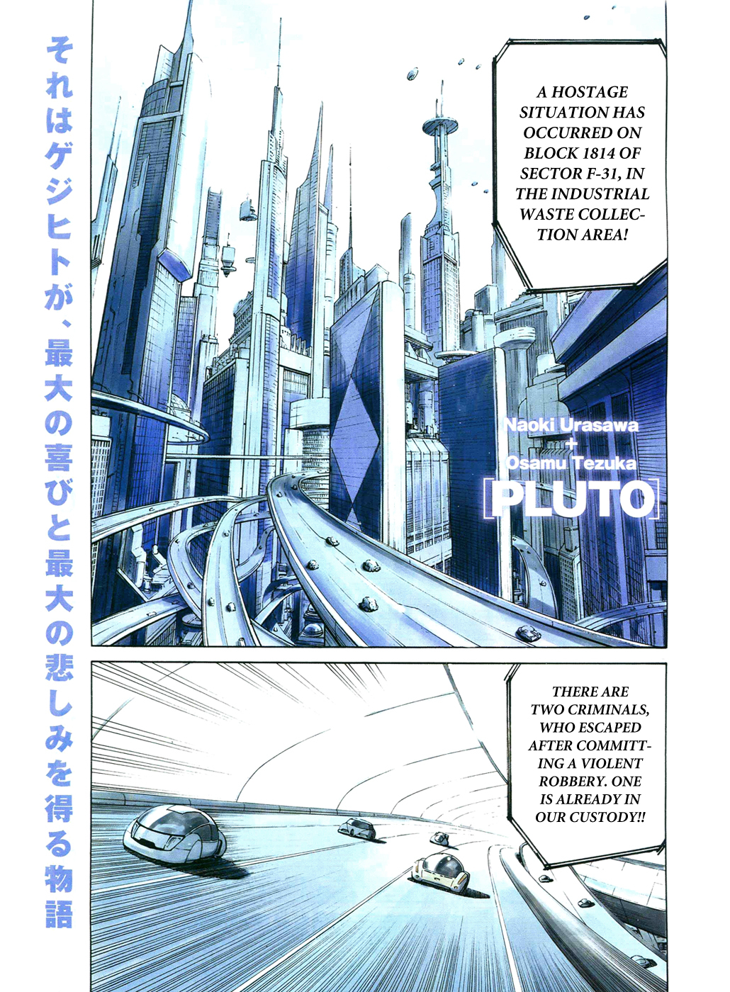 Pluto Chapter 63 page 1 - Chapter 63