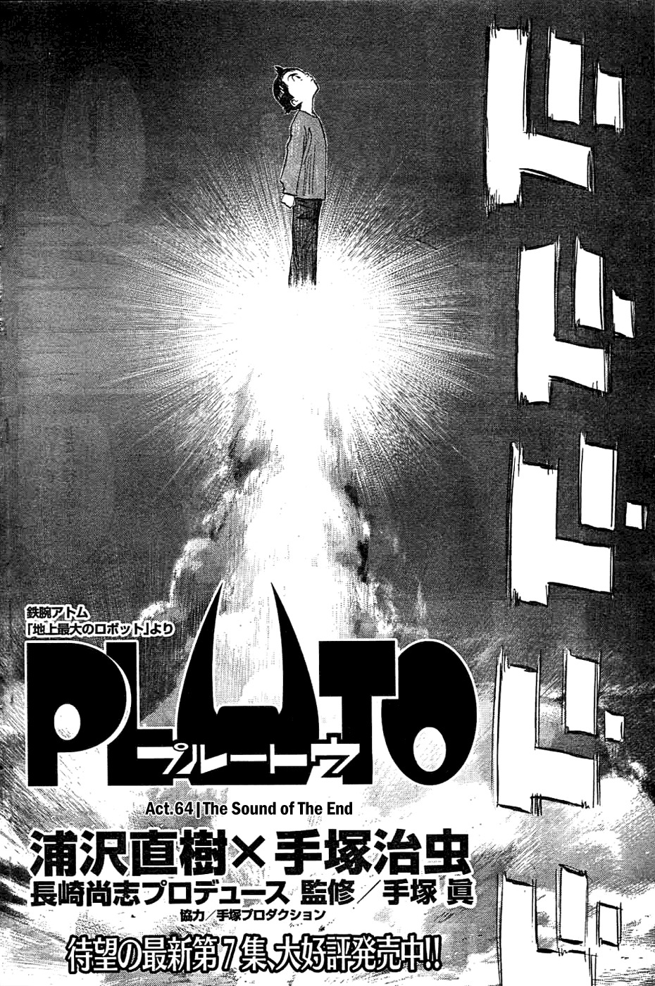 Pluto Chapter 64 page 2 - Chapter 64
