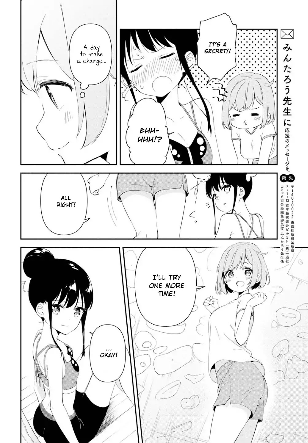 Pocha Climb! Chapter 1 page 28 - Chapter 1