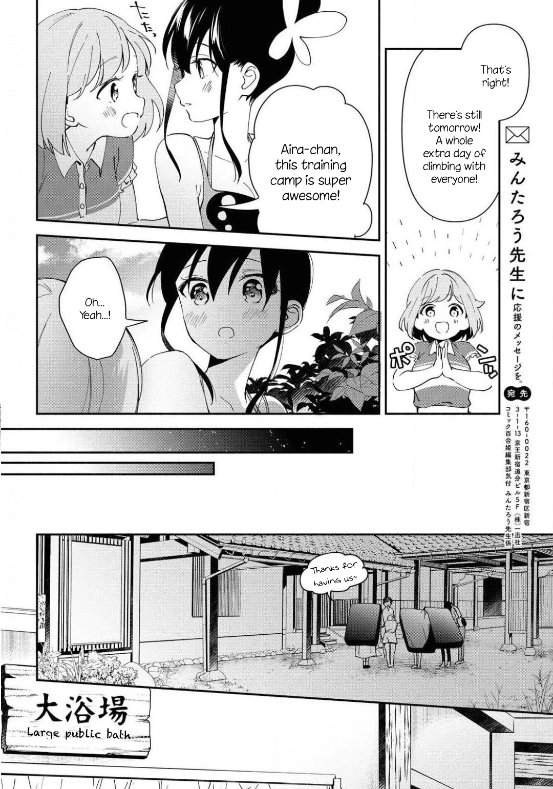 Pocha Climb! Chapter 10 page 14 - Chapter 10