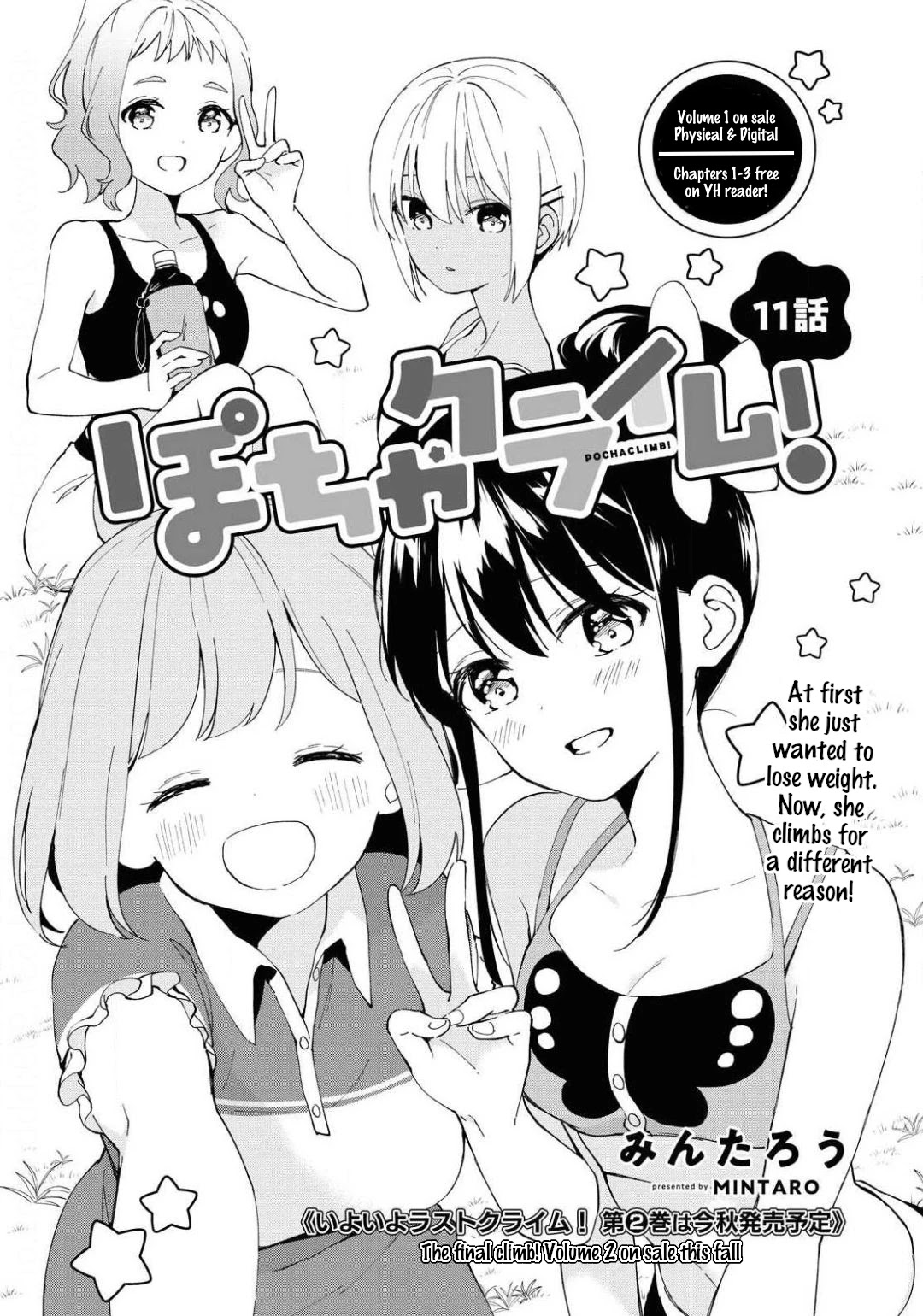 Pocha Climb! Chapter 11 page 2 - Chapter 11 [END]