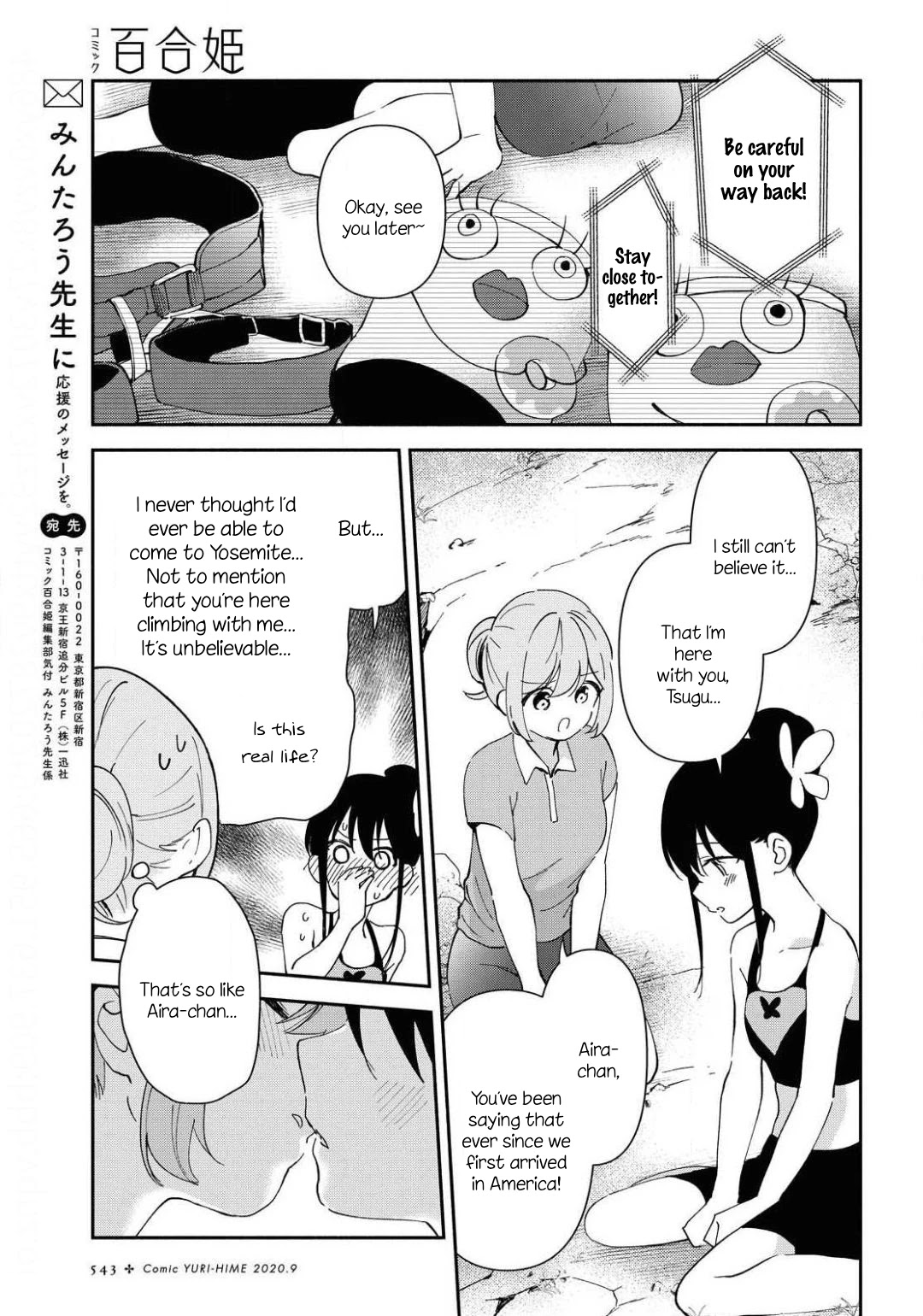 Pocha Climb! Chapter 11 page 23 - Chapter 11 [END]