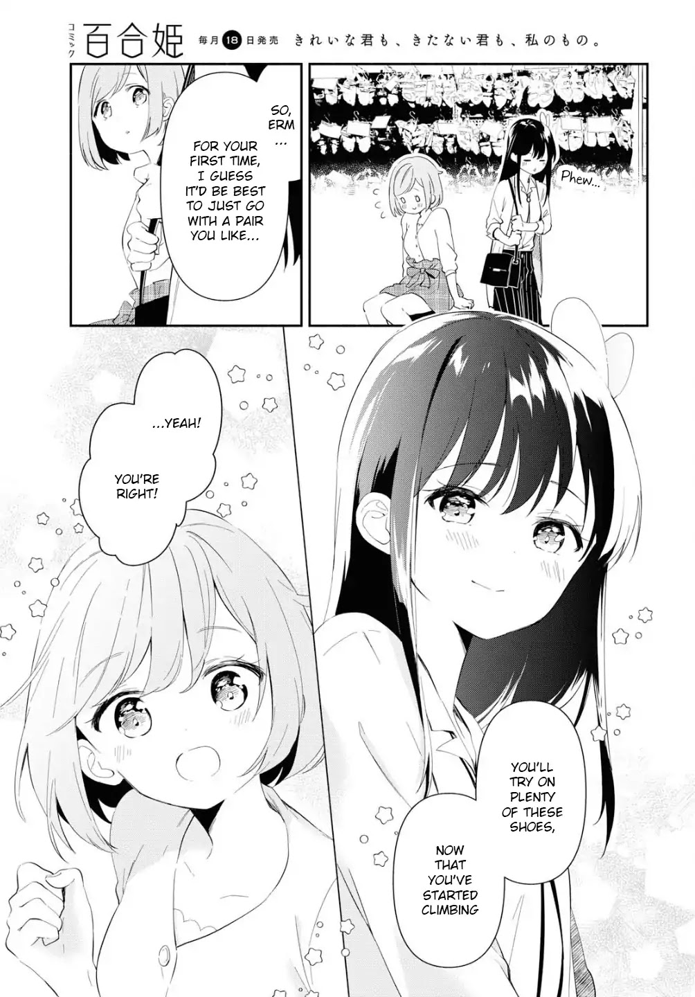 Pocha Climb! Chapter 2 page 17 - Chapter 2