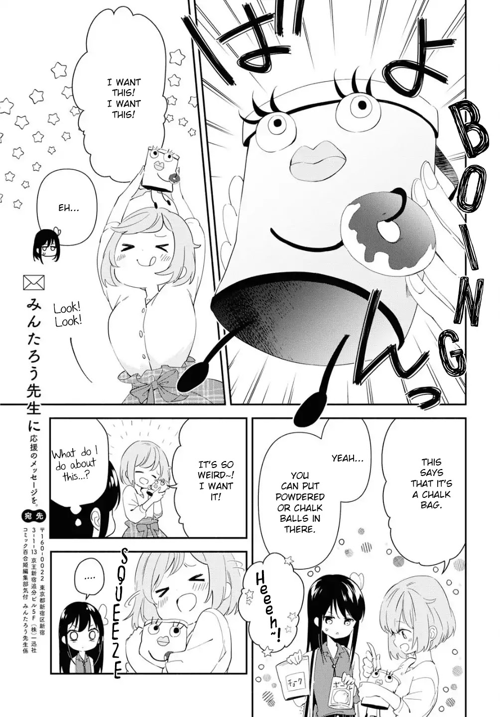 Pocha Climb! Chapter 2 page 21 - Chapter 2