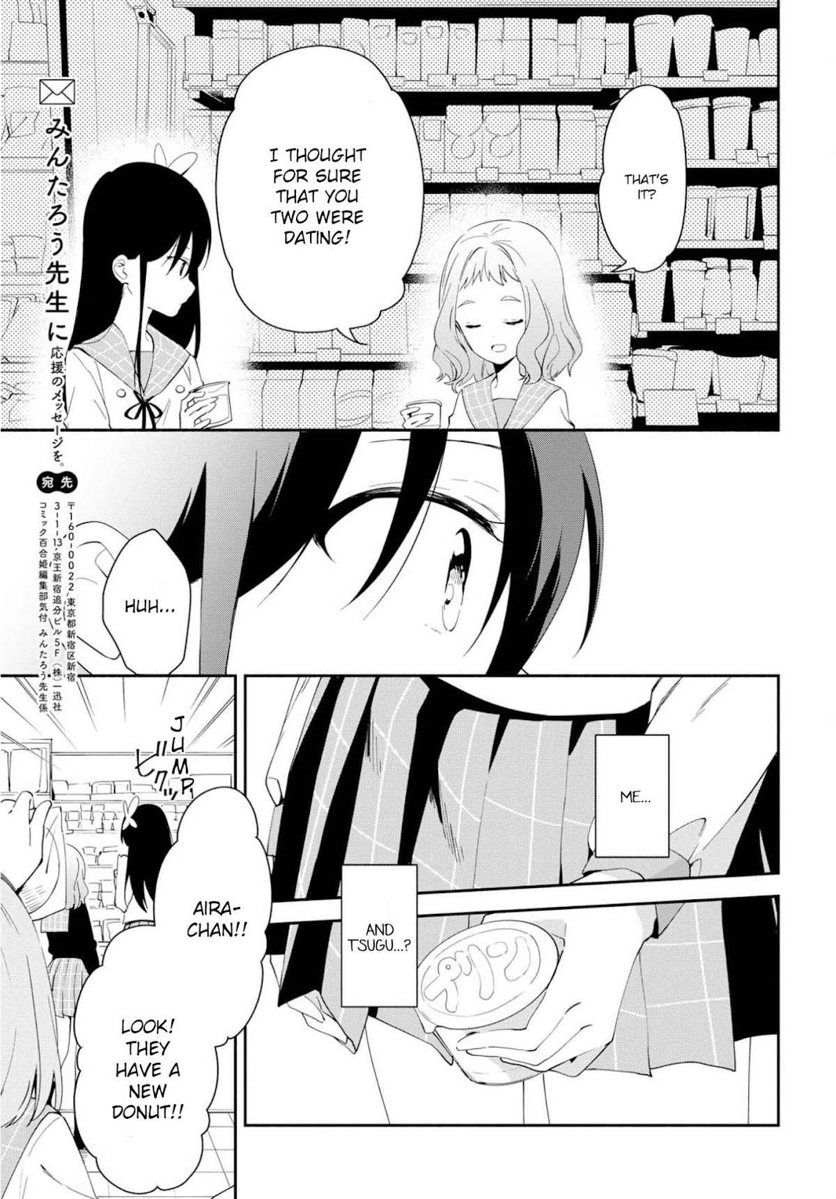 Pocha Climb! Chapter 3 page 31 - Chapter 3