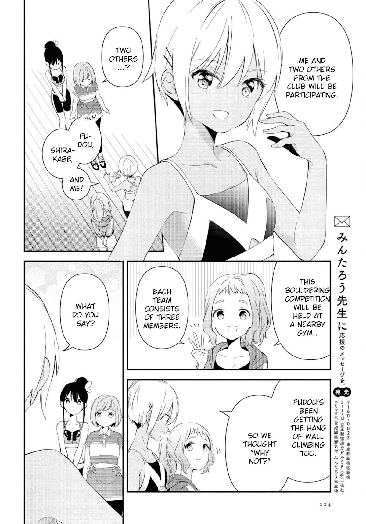 Pocha Climb! Chapter 5 page 22 - Chapter 5