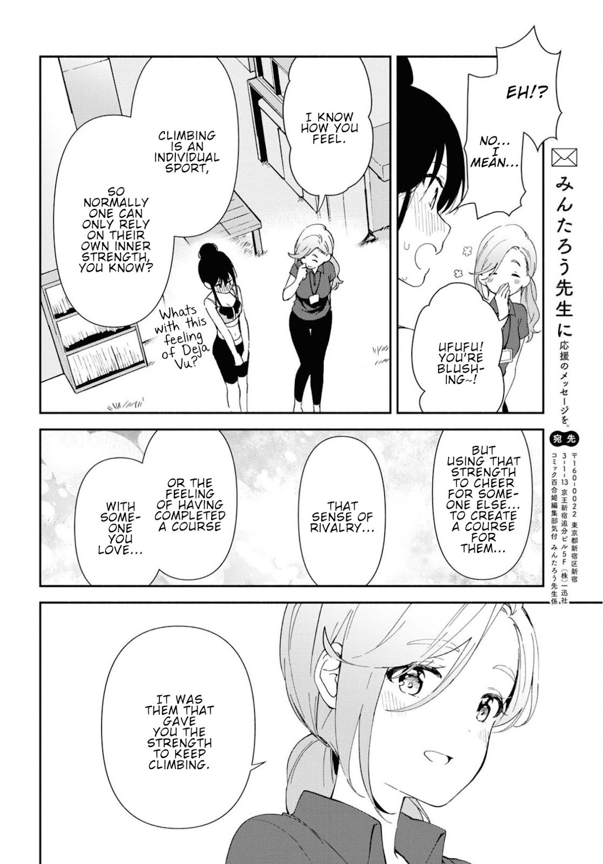 Pocha Climb! Chapter 6 page 20 - Chapter 6