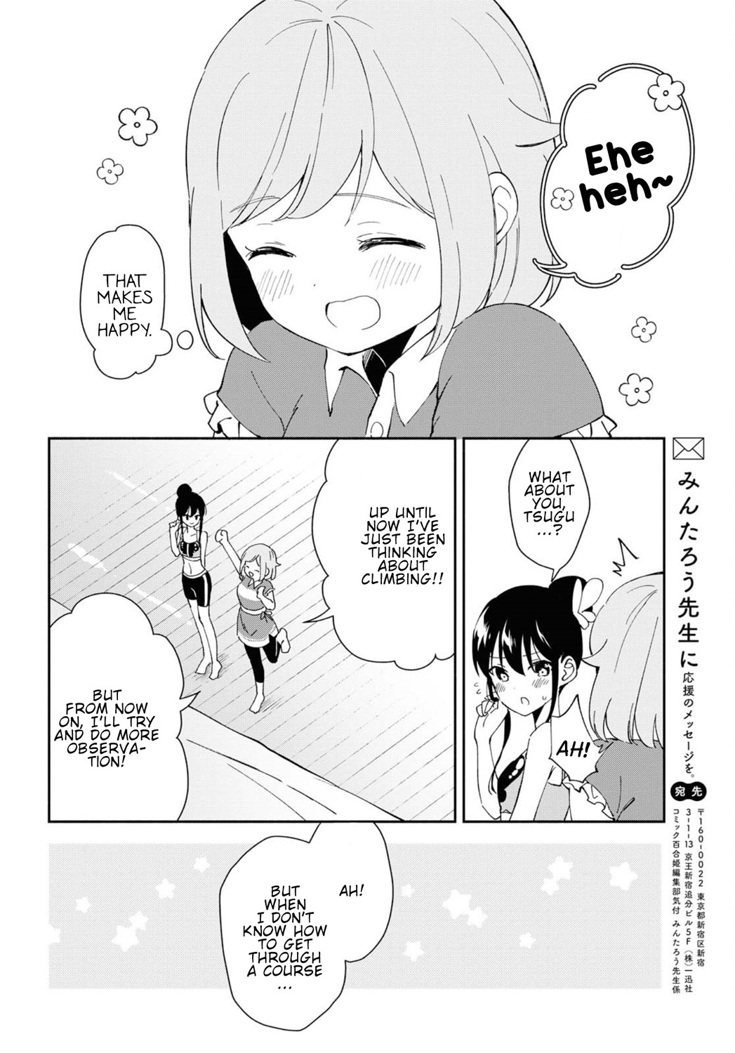 Pocha Climb! Chapter 7 page 16 - Chapter 7