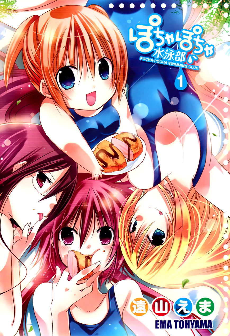 Pocha Pocha Suieibu Chapter 1 page 2 - Chapter 1