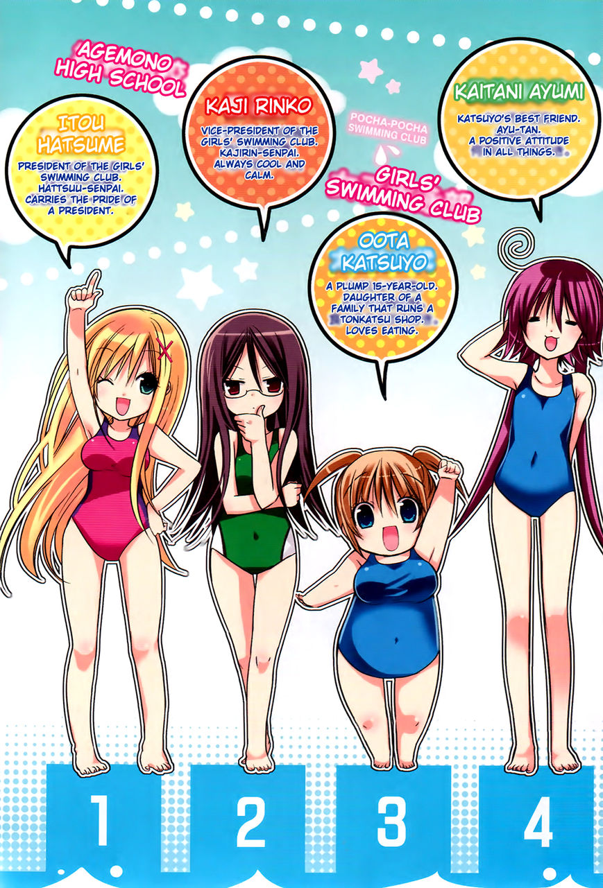 Pocha Pocha Suieibu Chapter 1 page 3 - Chapter 1