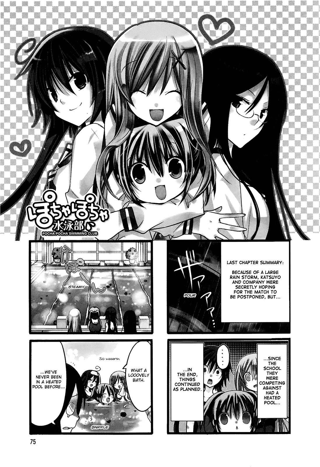 Pocha Pocha Suieibu Chapter 10 page 1 - Chapter 10