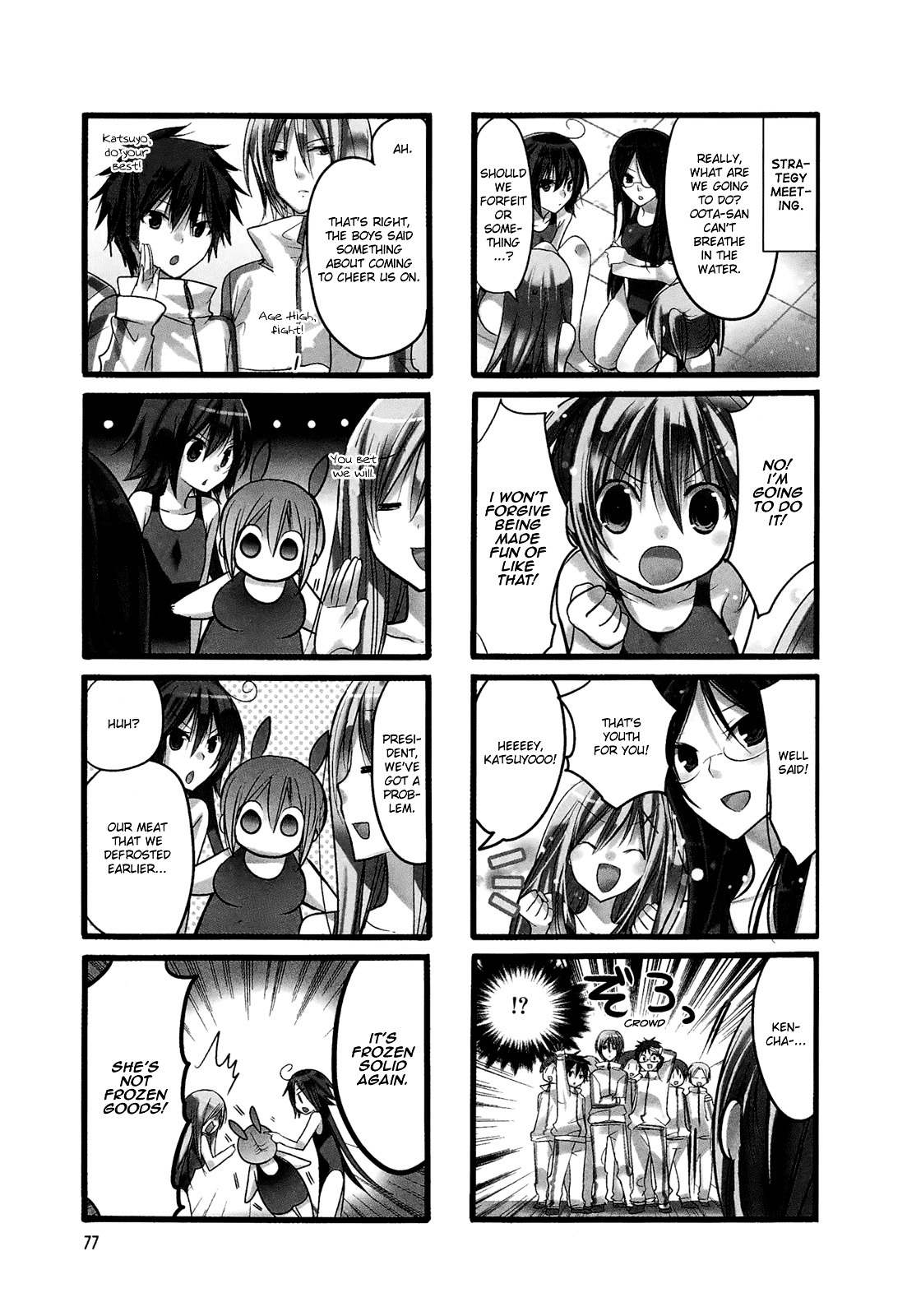 Pocha Pocha Suieibu Chapter 10 page 3 - Chapter 10