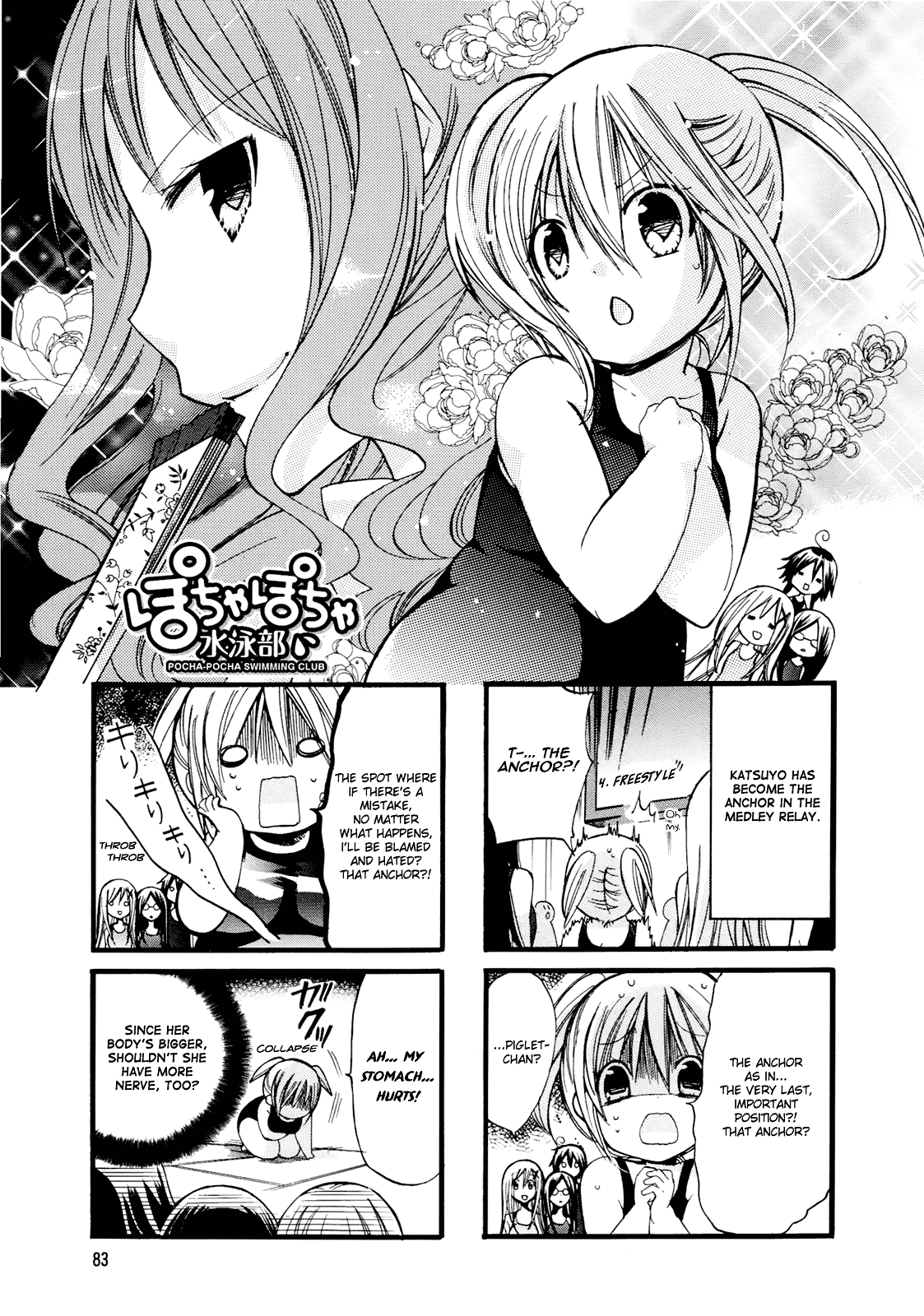 Pocha Pocha Suieibu Chapter 11 page 1 - Chapter 11