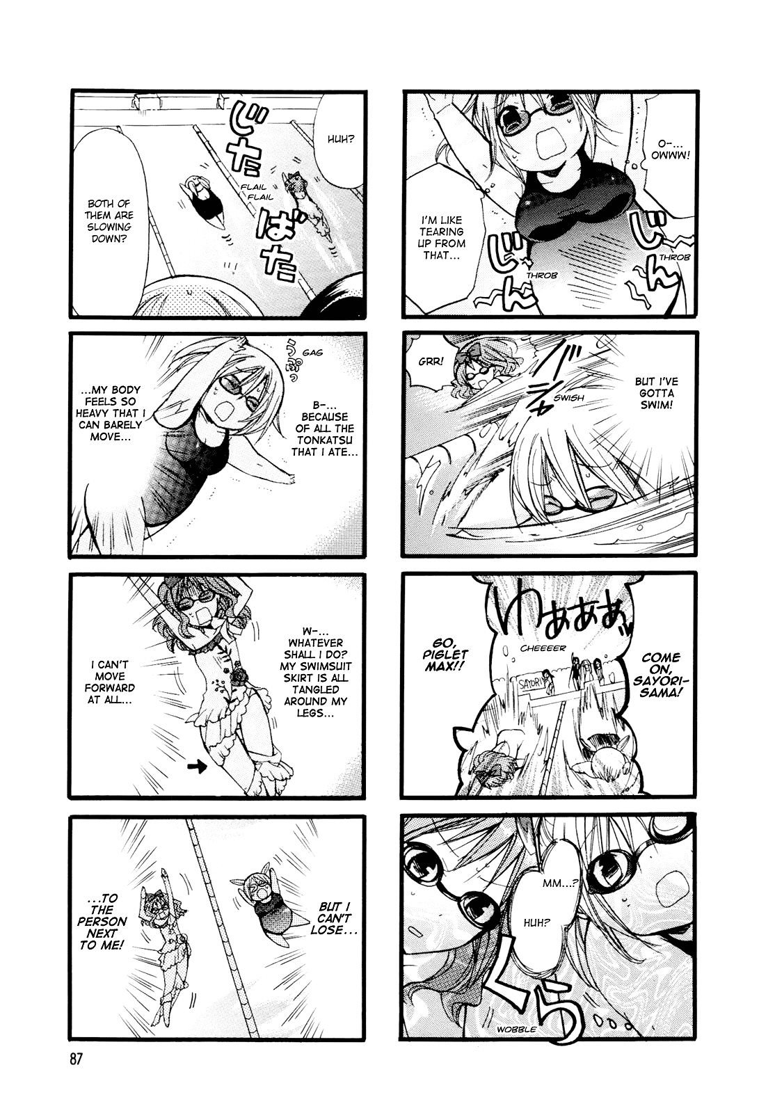 Pocha Pocha Suieibu Chapter 11 page 5 - Chapter 11