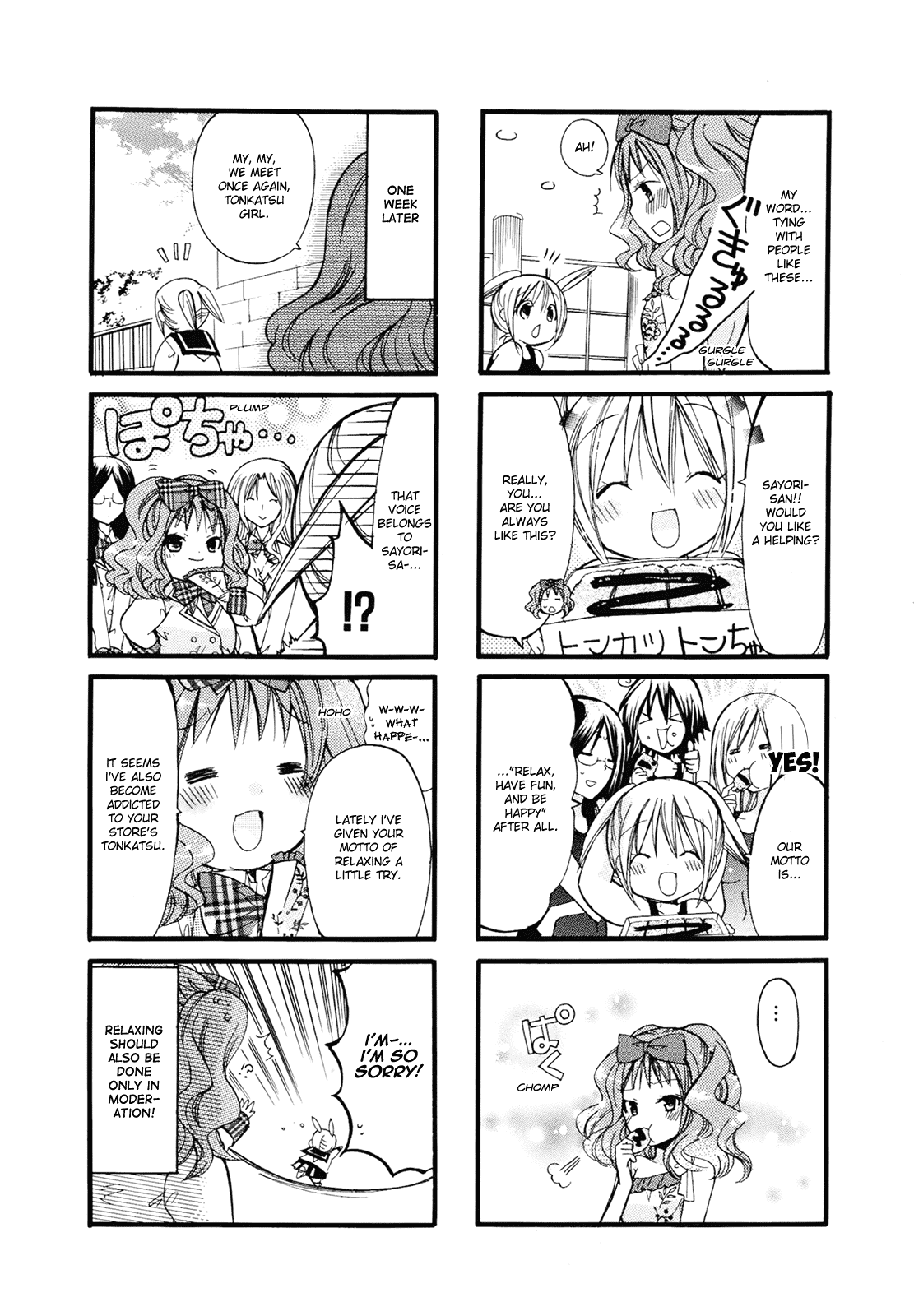 Pocha Pocha Suieibu Chapter 11 page 8 - Chapter 11