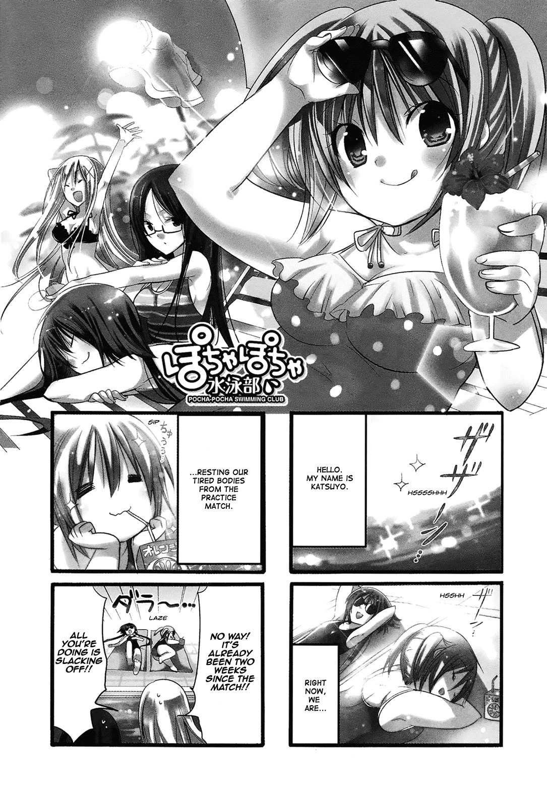 Pocha Pocha Suieibu Chapter 12 page 1 - Chapter 12