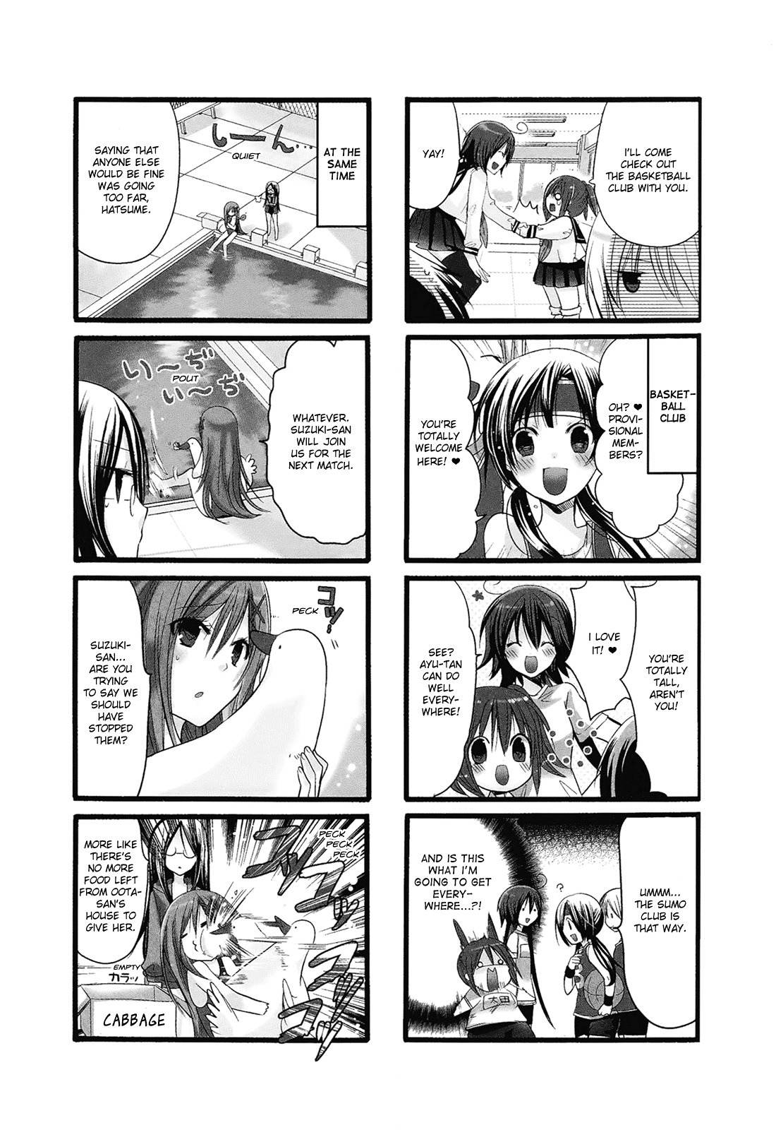 Pocha Pocha Suieibu Chapter 12 page 5 - Chapter 12