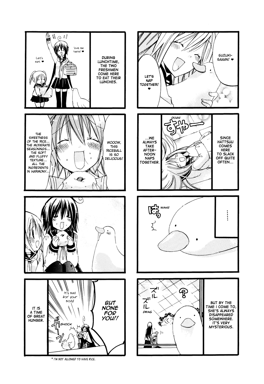 Pocha Pocha Suieibu Chapter 13.5 page 3 - Chapter 13.5