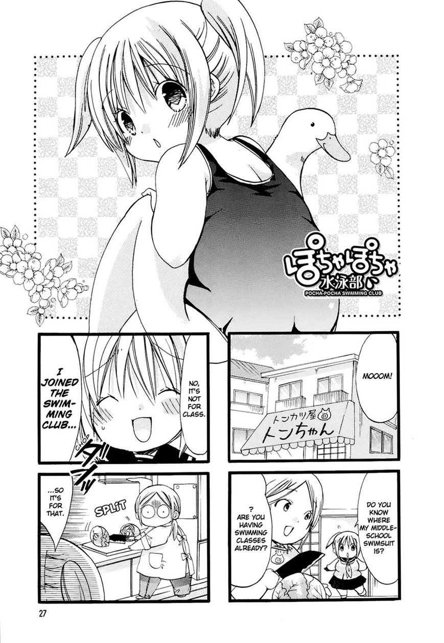 Pocha Pocha Suieibu Chapter 4 page 1 - Chapter 4