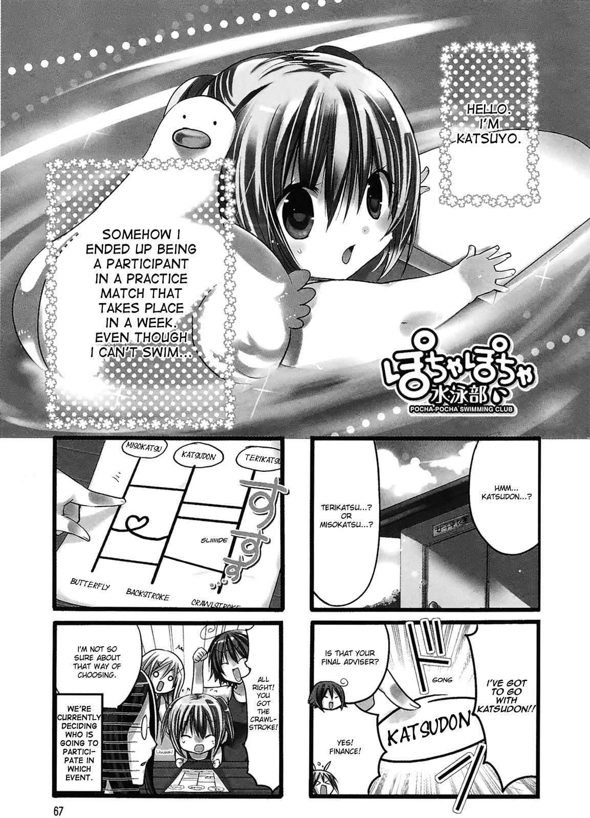 Pocha Pocha Suieibu Chapter 9 page 1 - Chapter 9
