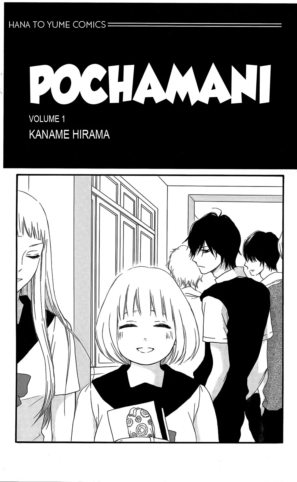 Pochamani Chapter 1 page 5 - Chapter 1