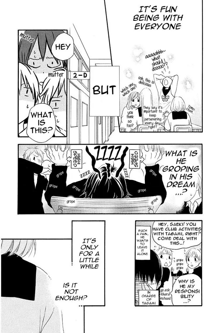 Pochamani Chapter 15 page 9 - Chapter 15