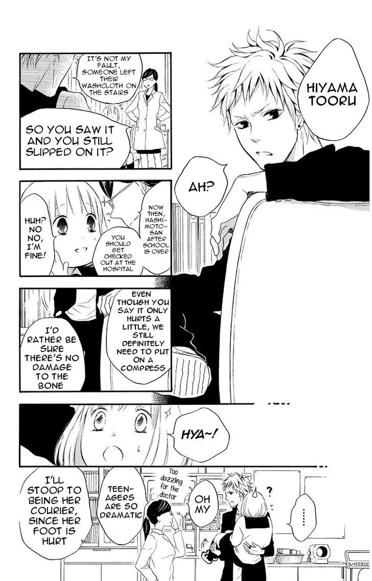 Pochamani Chapter 16 page 22 - Chapter 16