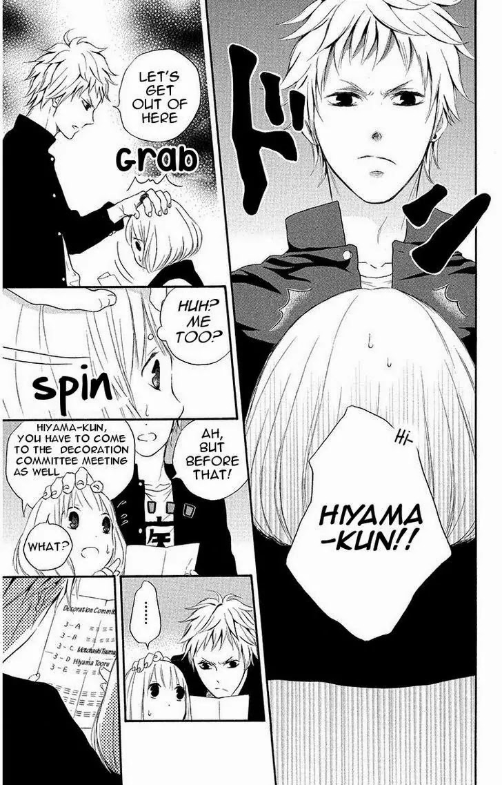 Pochamani Chapter 17 page 17 - Chapter 17