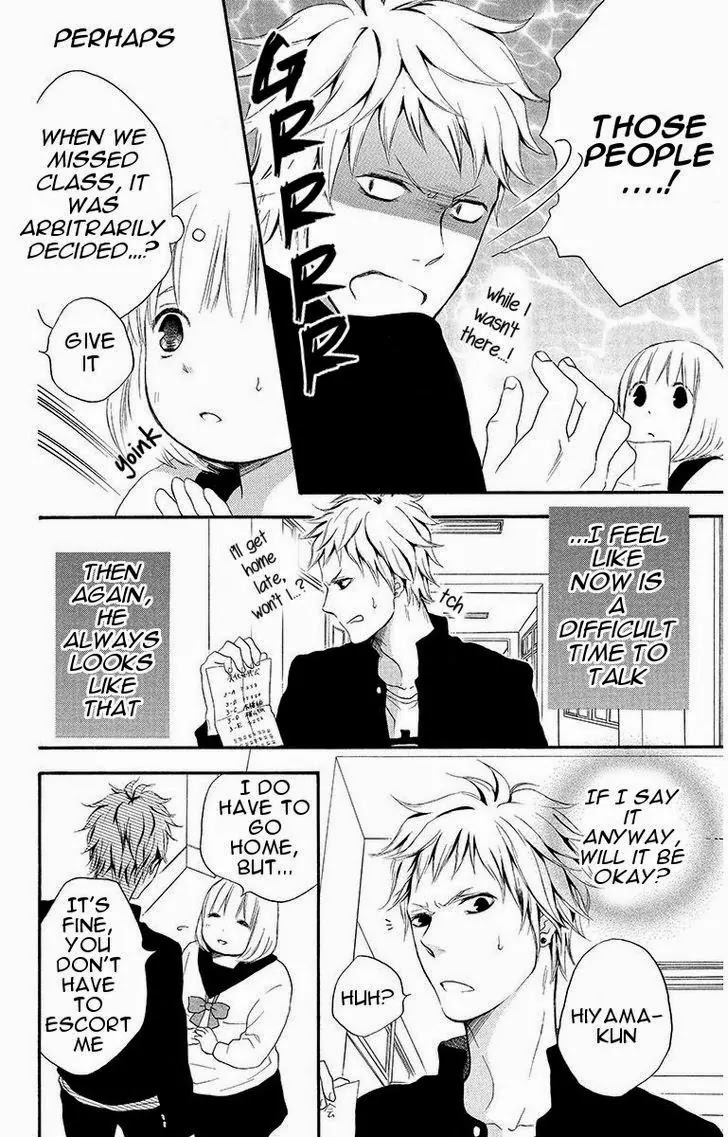 Pochamani Chapter 17 page 18 - Chapter 17