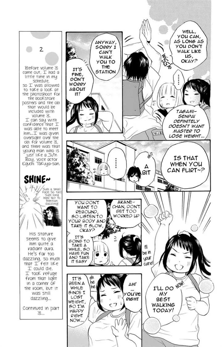 Pochamani Chapter 21 page 13 - Chapter 21