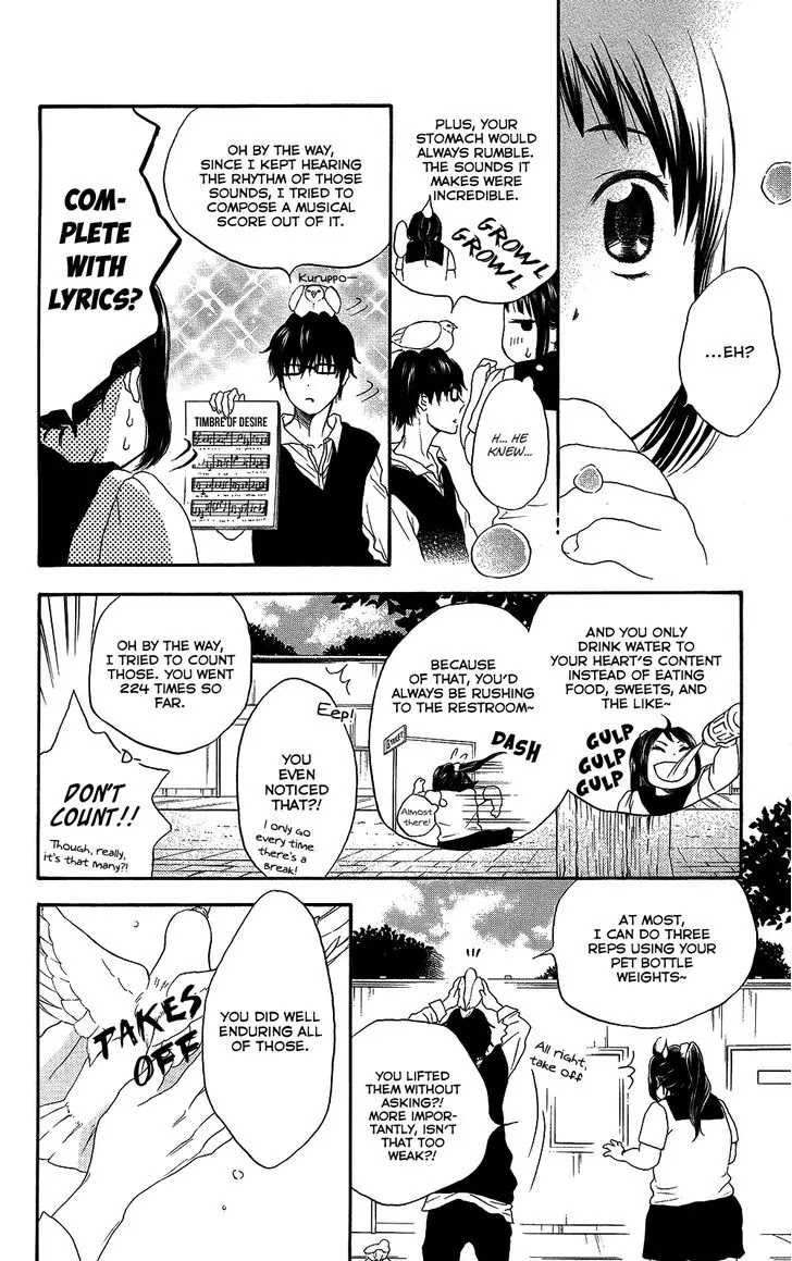 Pochamani Chapter 22 page 25 - Chapter 22