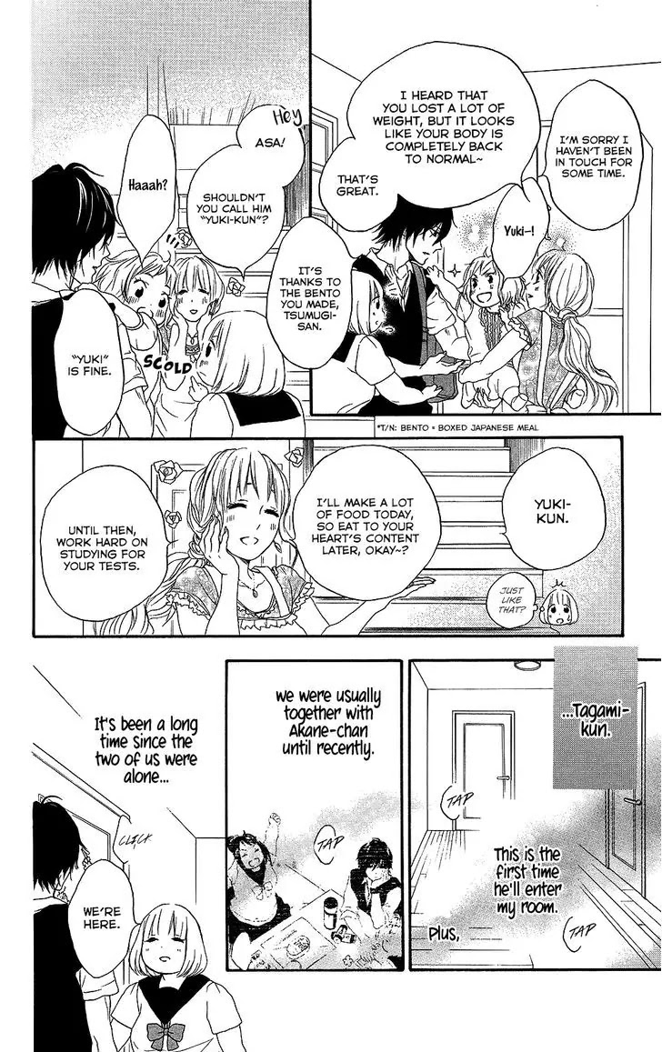 Pochamani Chapter 23 page 17 - Chapter 23
