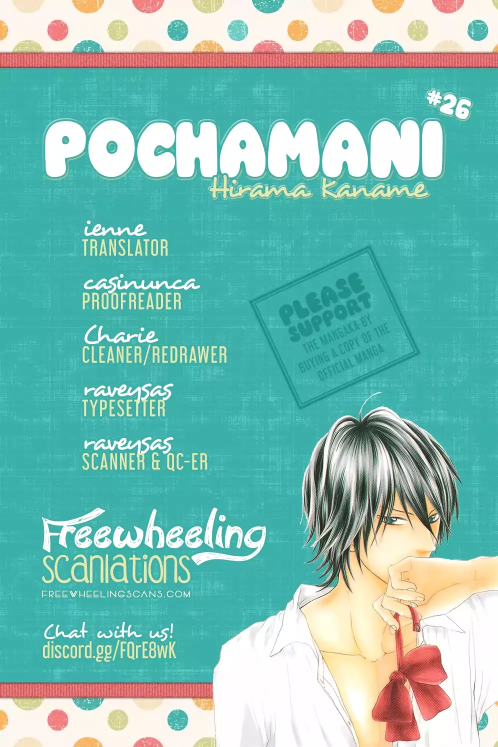 Pochamani Chapter 26 page 2 - Chapter 26