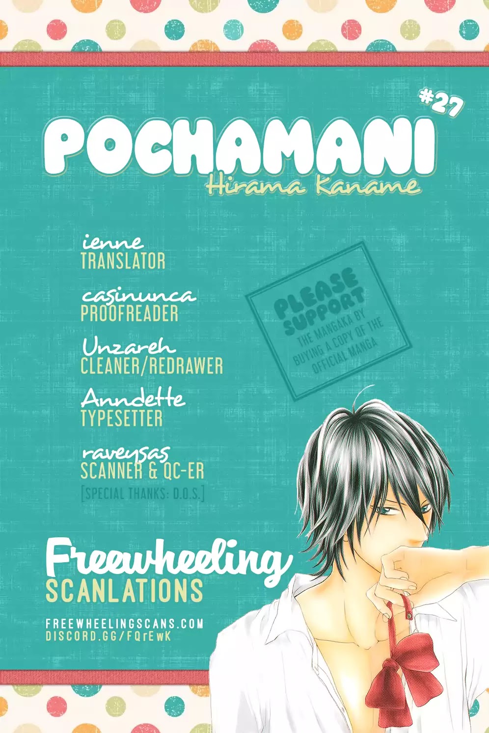 Pochamani Chapter 27 page 2 - Chapter 27