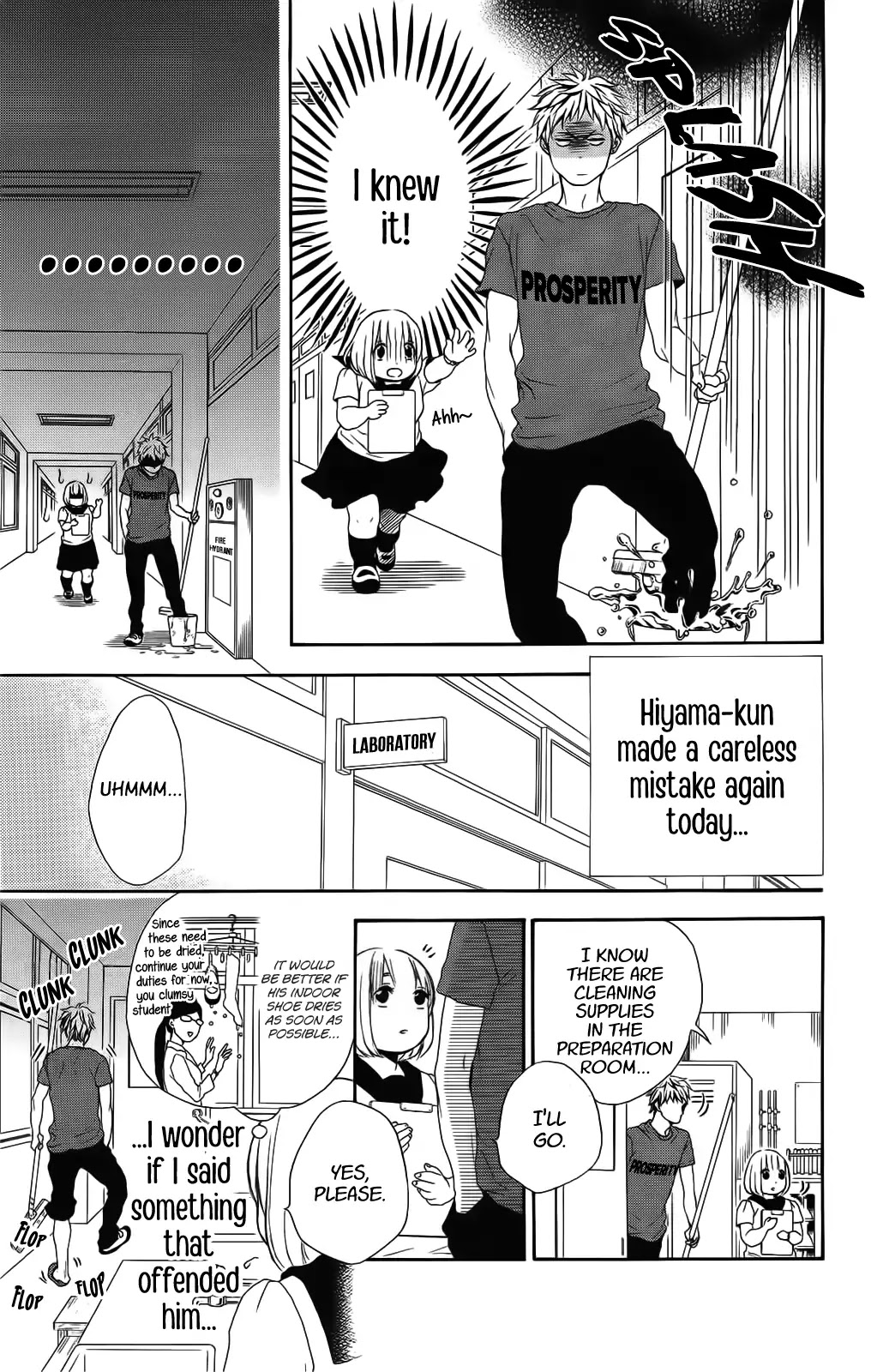 Pochamani Chapter 29 page 19 - Chapter 29
