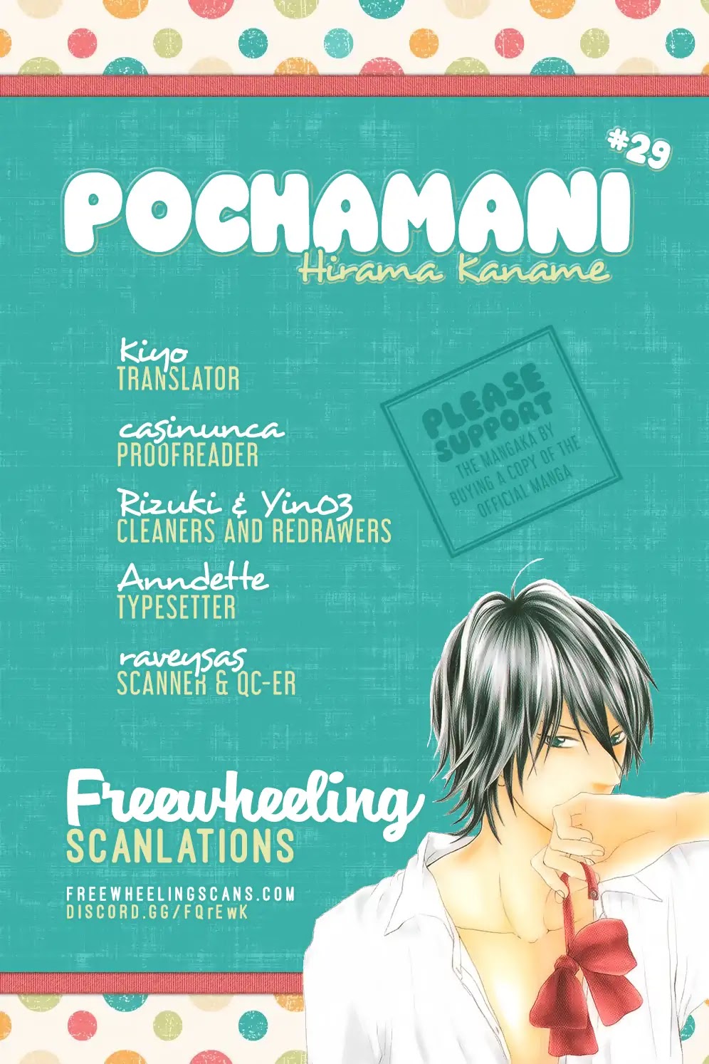 Pochamani Chapter 29 page 2 - Chapter 29