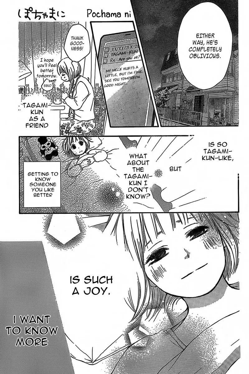 Pochamani Chapter 3 page 17 - Chapter 3