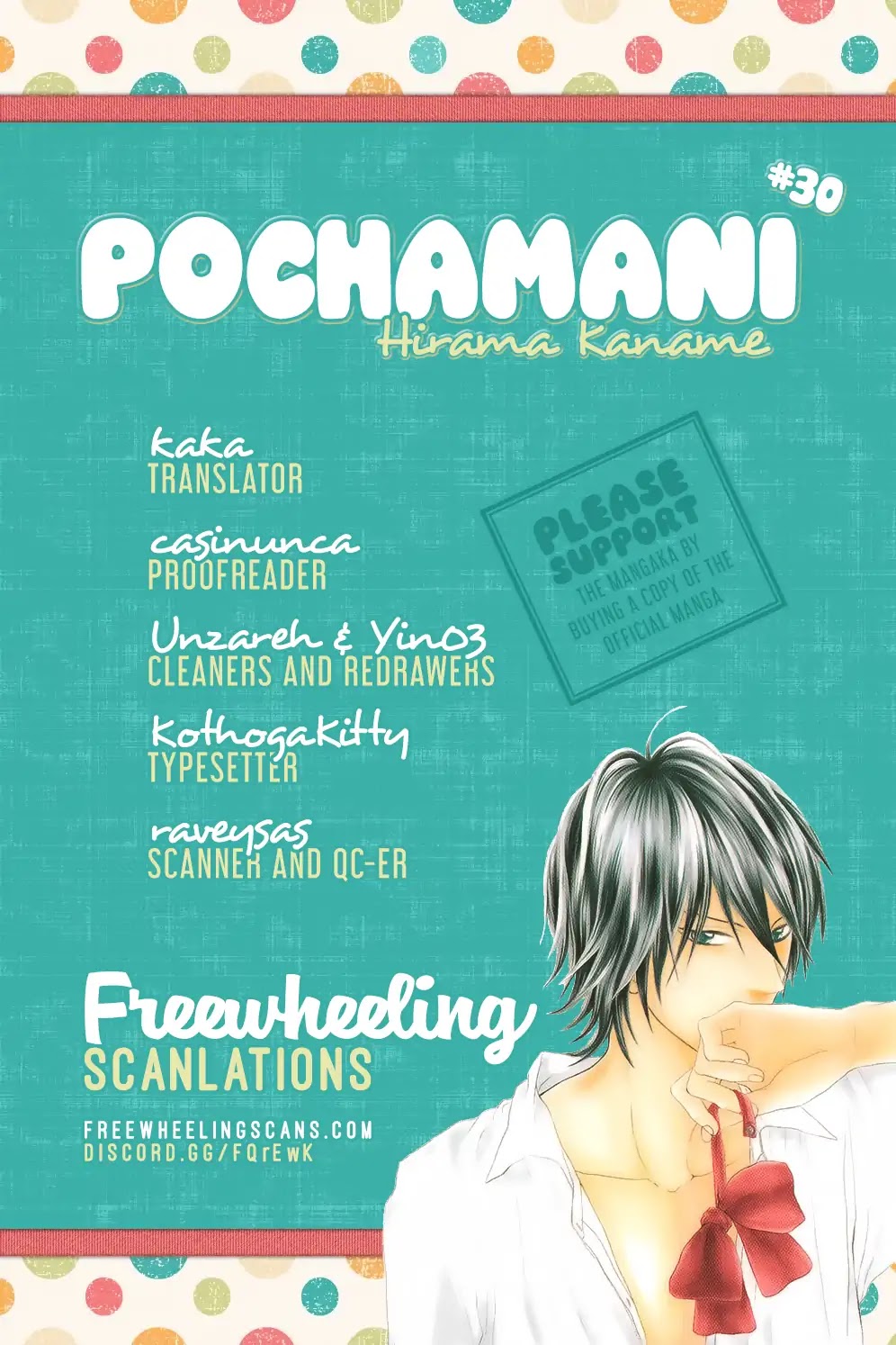Pochamani Chapter 30 page 2 - Chapter 30