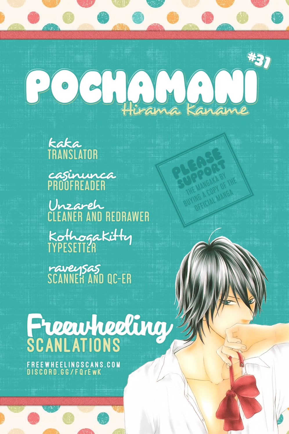 Pochamani Chapter 31 page 3 - Chapter 31: Bruise